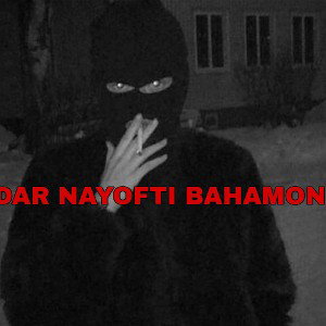 6. DAR NAYOFTI BAHAMON