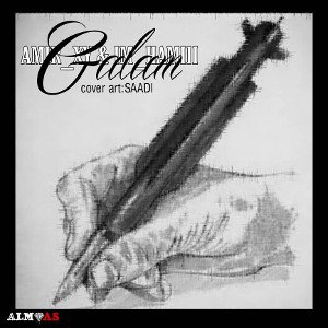 ghalam