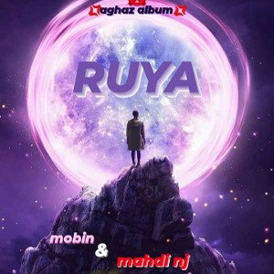 mmdnj - mobin sai         Ruya