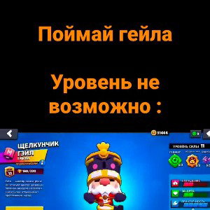 задумайся