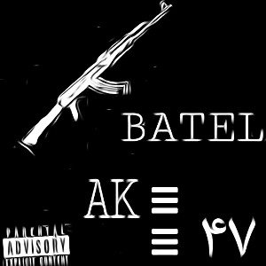 BATEL 