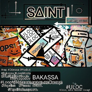 DAIBO/BAKASSA - Saint Underground Demo 