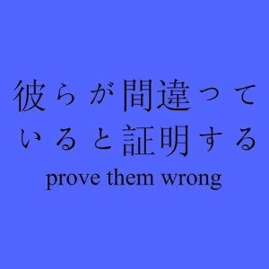 That’s all I gotta tell you 