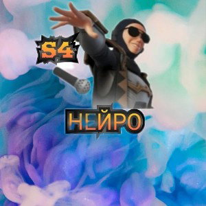 S4 - Видеоигра _1_