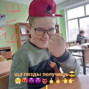 пися негра