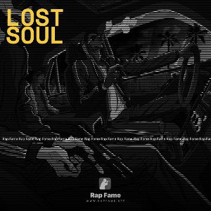 Lost Soul