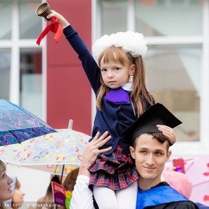 Первое Сентября