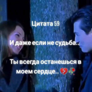 Детка 