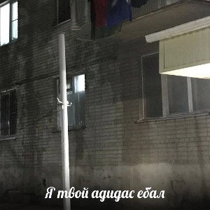 Осадил
