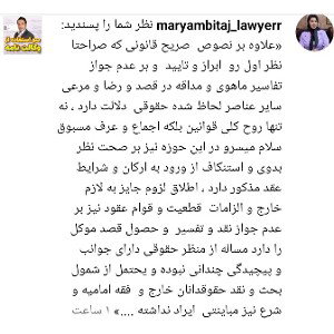 عقد خارج لازم لازم دارم 
