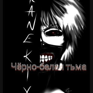 Неопределенный арктикль [REP]✓