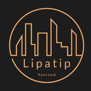 Lipatip - Красный