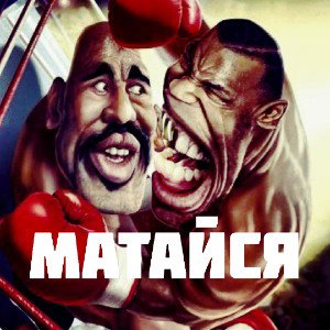 Lipatip feat. Буль простой - МАТАЙСЯ