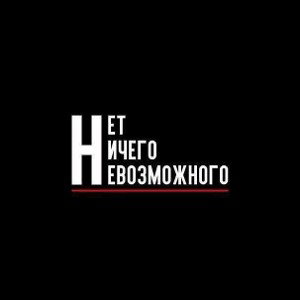 Ecnarevul 