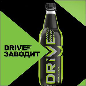 Drive
