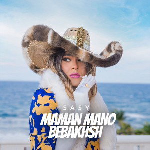Maman Mano Bebakhsh (www.tataloo.me)