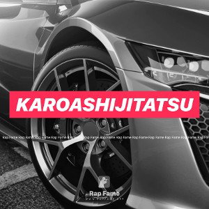 Karoashijitatsu