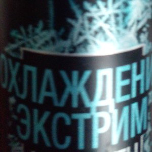 Кириллка