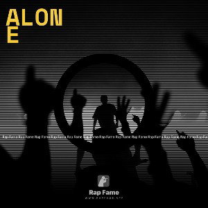 Alone 