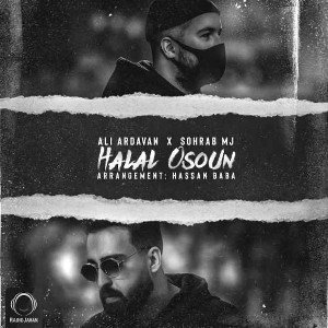 Halal Osoon ...[cactusmusic.ir]