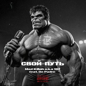 Mad Killah a.k.a 187 feat. De Padre - Свой путь(full version)
