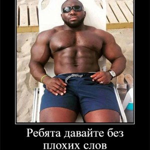 ДЕД МАКСИМ (TRAP VERSION)