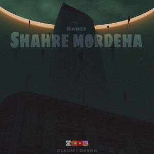 Shahre Mordeha
