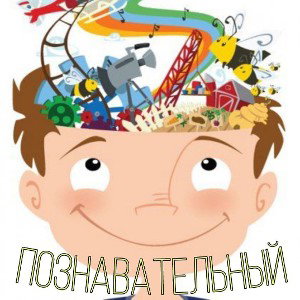 p21shoxx29-PHENIX - Познавательный 