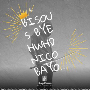 Bisous Bye Hwhd Nico bayou boulot bilobé Ishikawa Ivory éboulis noir ou les Luka