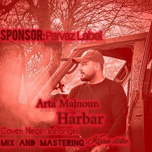 Harbar