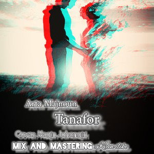 Tanafor