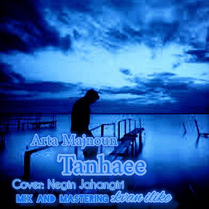 Tanhaee
