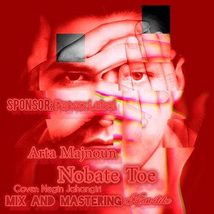 Nobate Toe