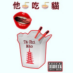 Ta Chī  Māo - BarBrie
