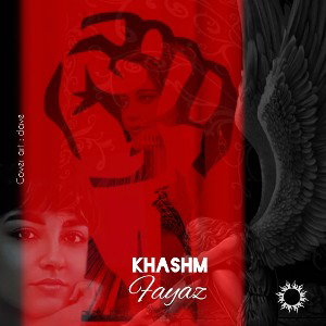 Khashm