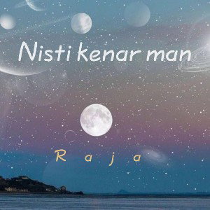 Nisti kenar man.