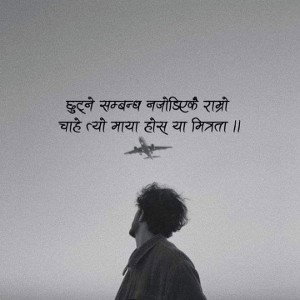 Directness (00:14)