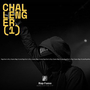 Challenger (1)