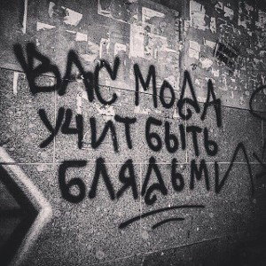На плаву 