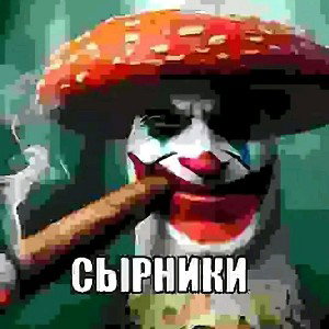 сырники 