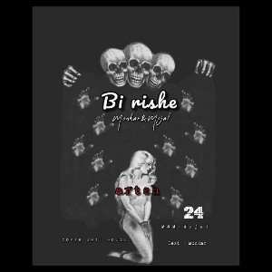 Bi rishe | بی ریشه