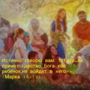Я хочу на травке волятся