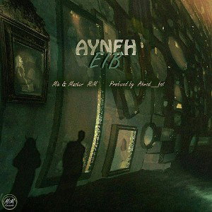 Ayneh