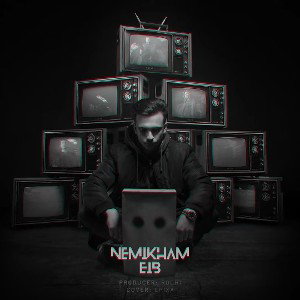 Eib - Nemikham