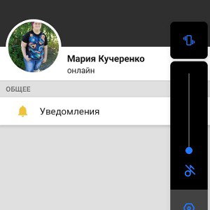 Маша я тебя люблю тебя