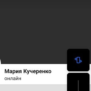 Почему не отвечаешь на мои вопросы