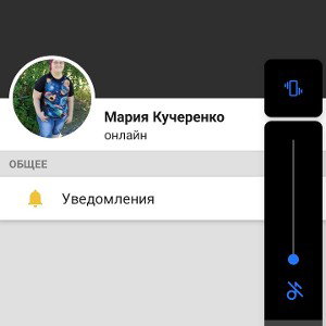 Маша королева 2