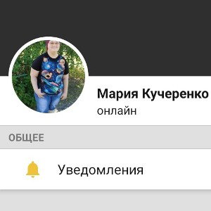 нет