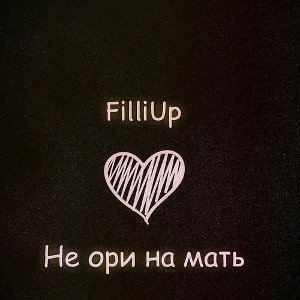 FilliUp - Golden Neck