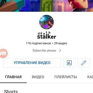 Best - Трек на 100 сабов!